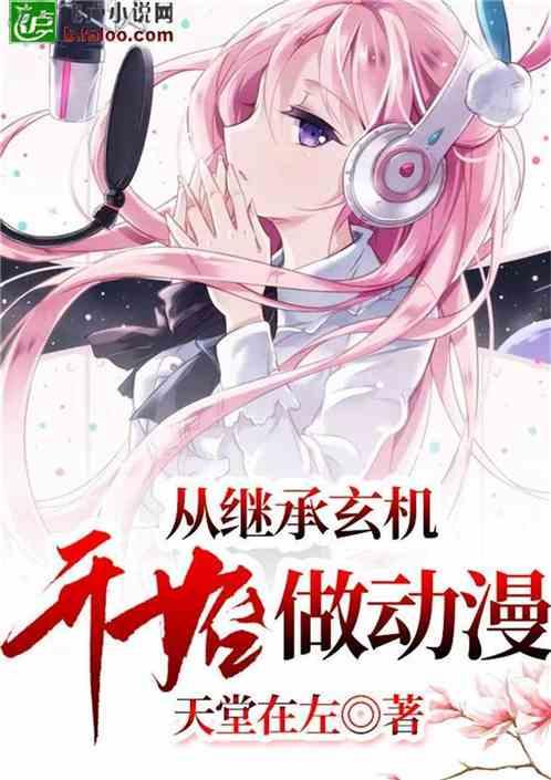 冰火人魔岛探险