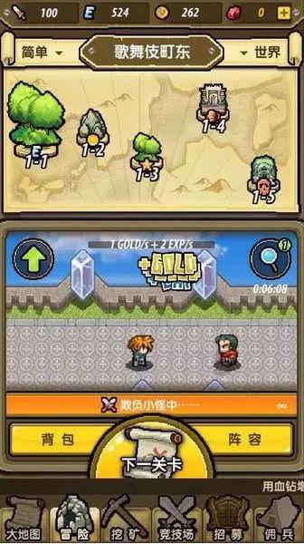 无双大蛇3