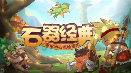跳动的圆球