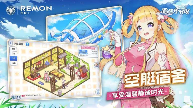 虎胆熊威2中文版