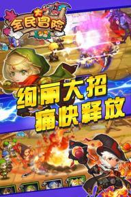 艾草豆沙青团怎么做，味道鲜美，孩子吃个不停呢？游戏画面