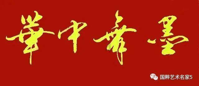 古典女神