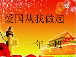 三国群英传7