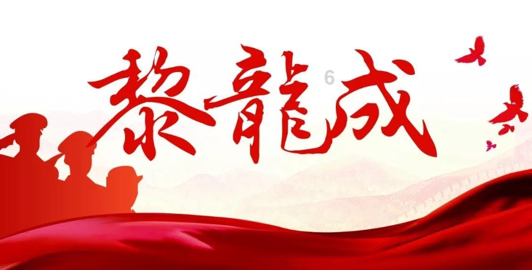 恒瑞医药获2024“中国杰出雇主”认证