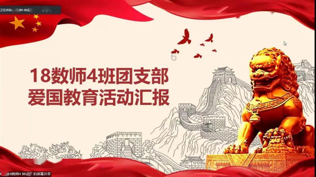 逗小猴开心系列190