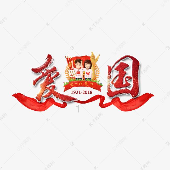 我的插画登报啦